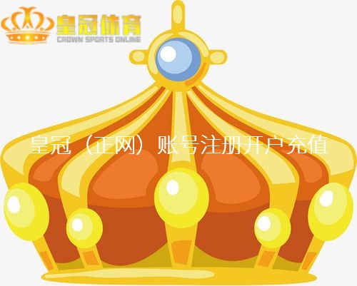 正规的赌球平台